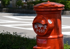 懐かしいPOST