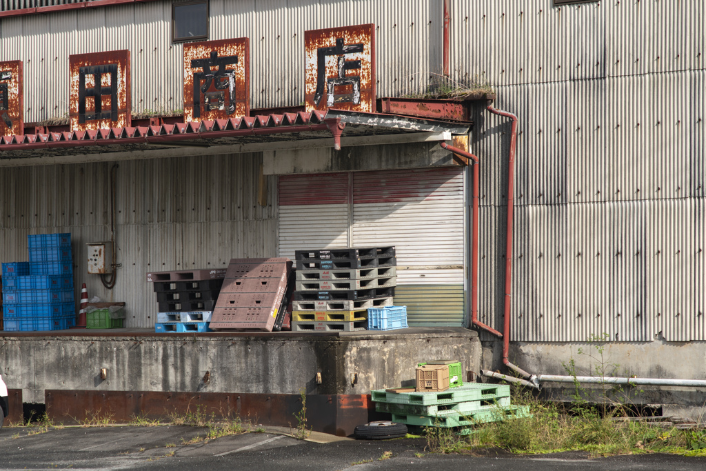 なんとか商店