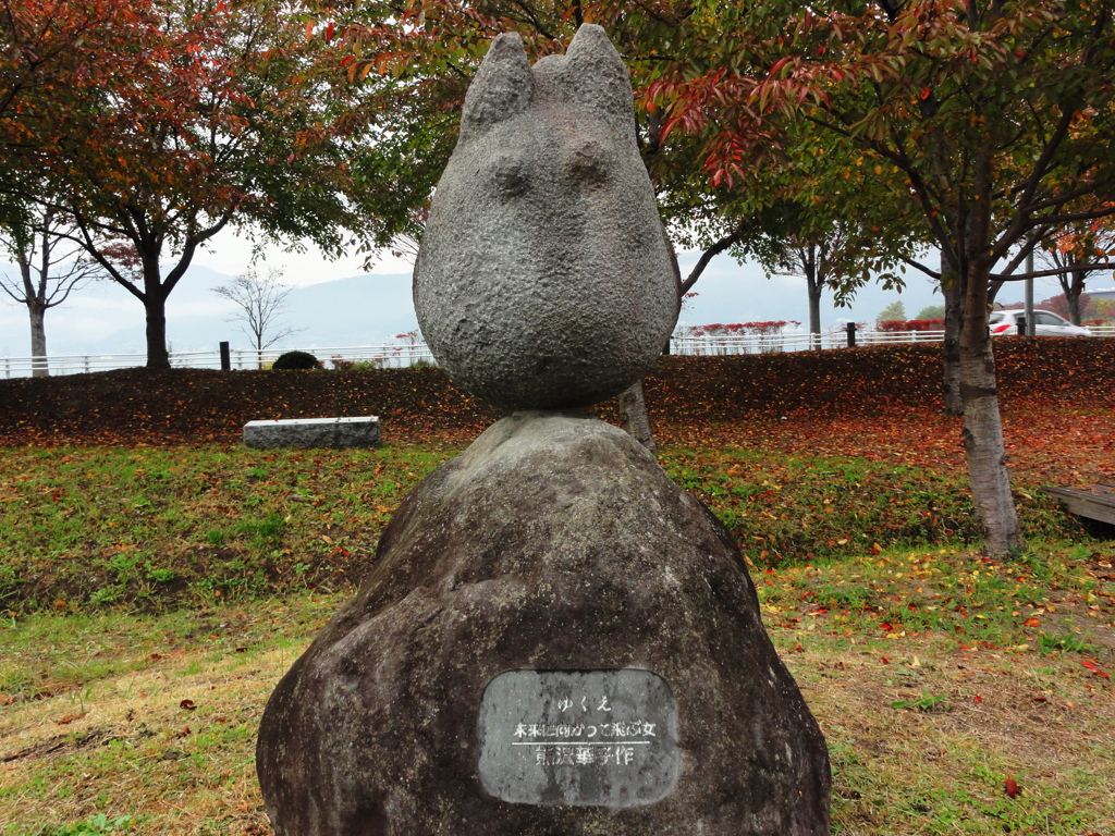 公園のオブジェ