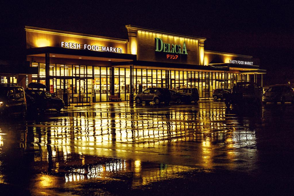 濡れるデリシア