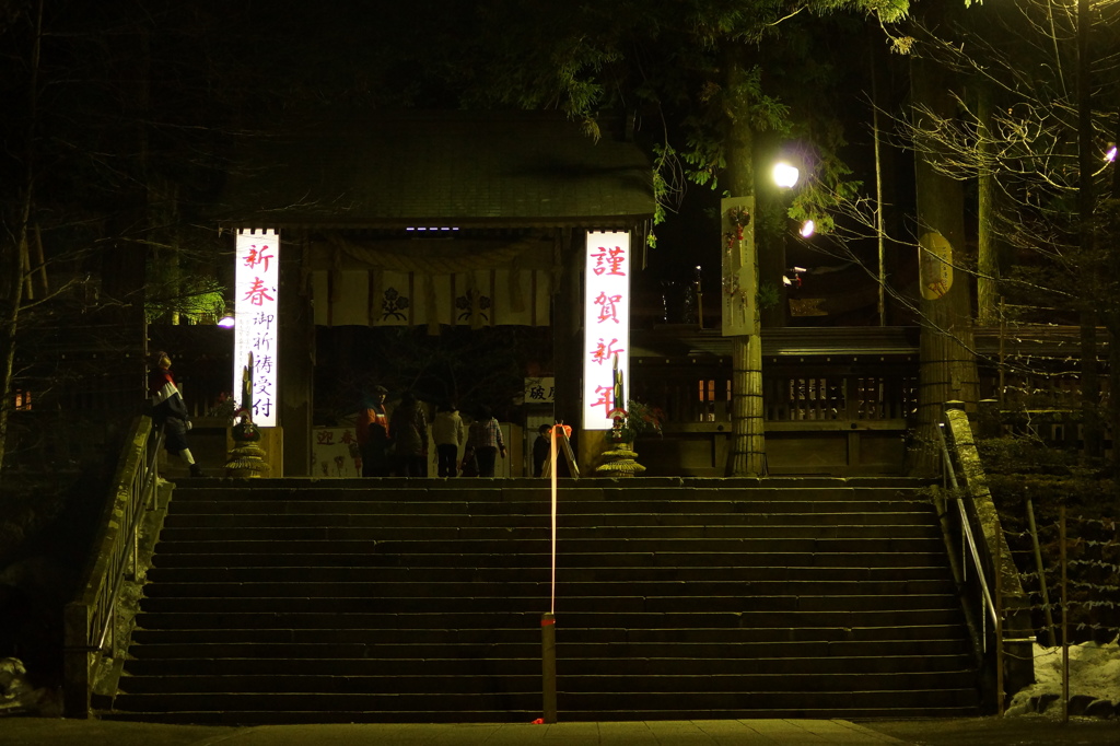 謹賀新年　賑わいも一段落