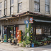 商店