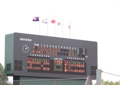 廼３回全国高校野球選手権愛知大会準決