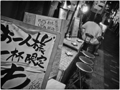 Koenji at Night #25