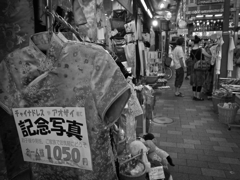 China Town #03