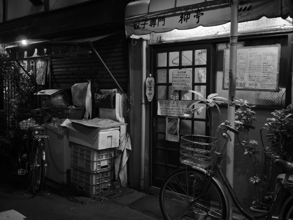 Koenji at Night #36