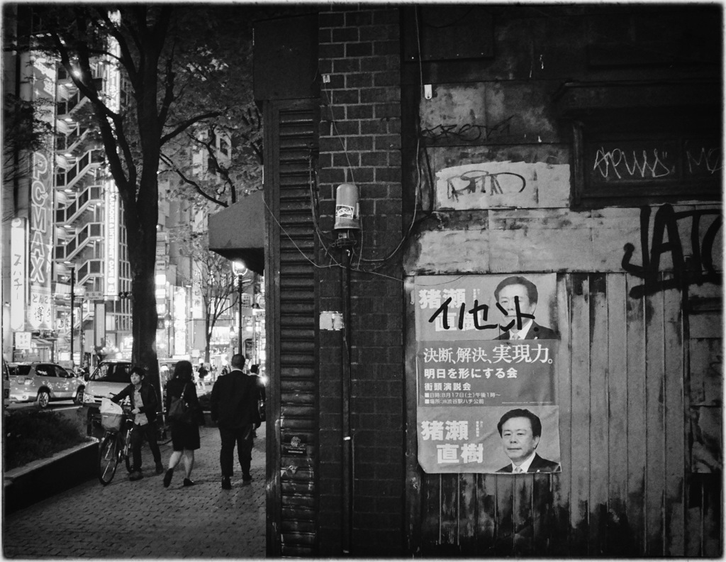 Shibuya at Night #114