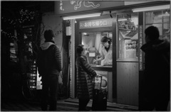 Asagaya at Night #46