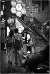 Mizonokuchi at Night #20