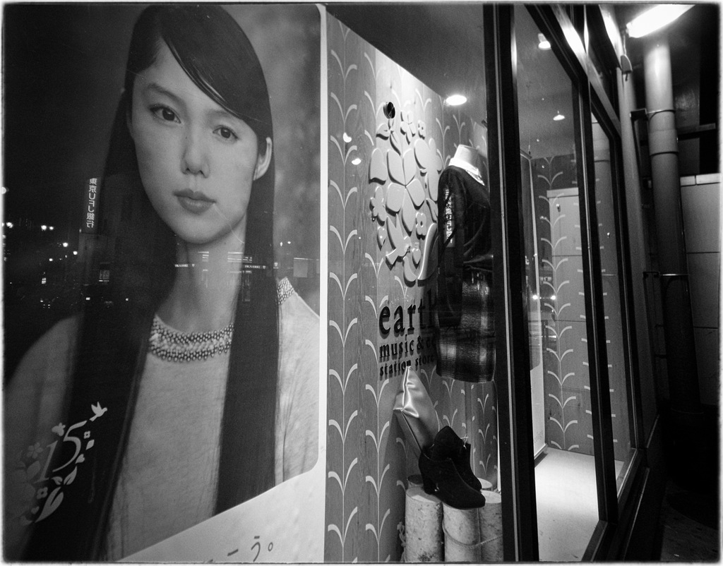 Asagaya at Night #32