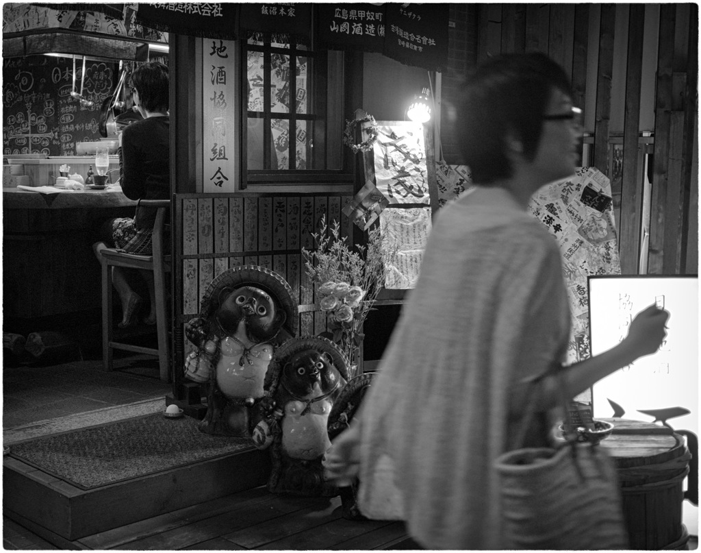 Shimokitazawa at Night #35