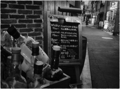 東中野 #15