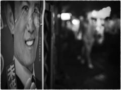 Mizonokuchi at Night #25