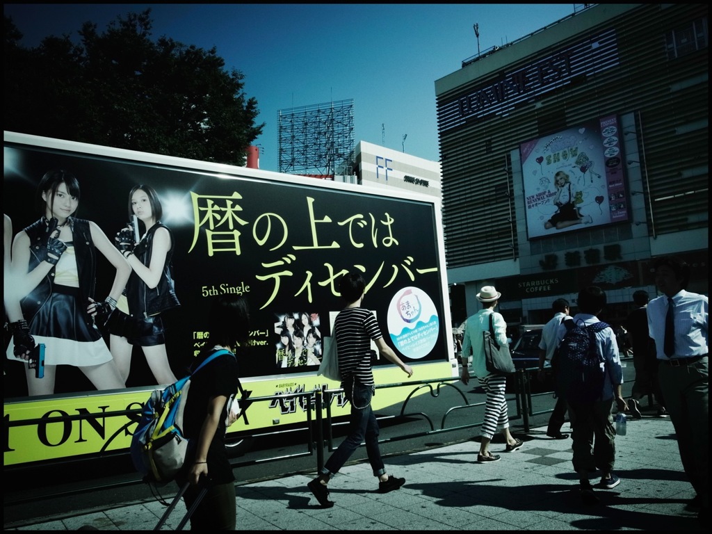 新宿 #05