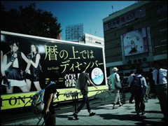 新宿 #05
