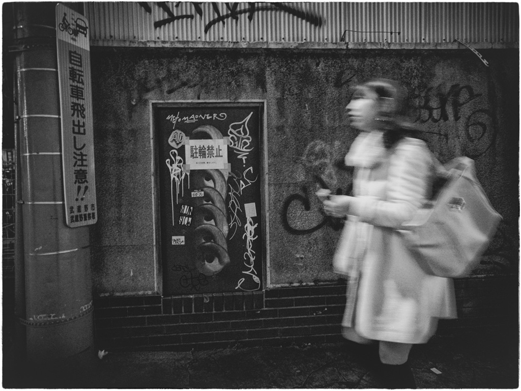 Kichijoji at Night #71
