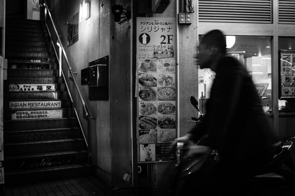 Passing By #07