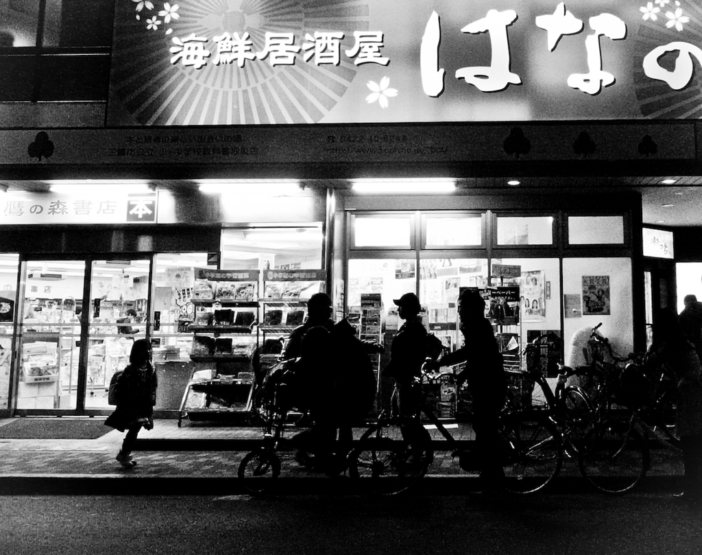 Mitaka at Night #02