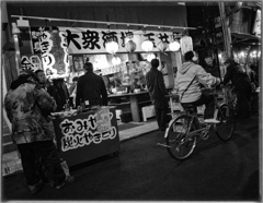 Mizonokuchi at Night #03