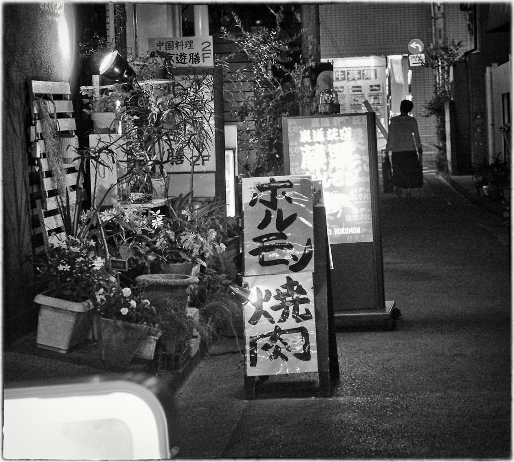 Ogikubo at Night #03