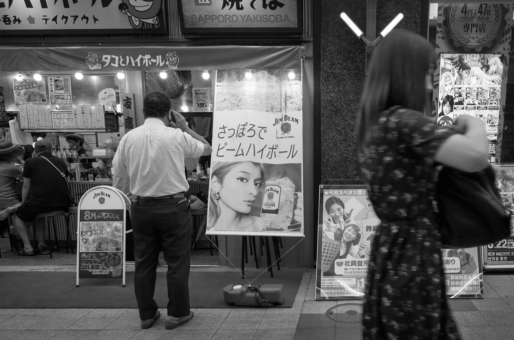Passing By #14