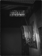年末小散歩 #03b