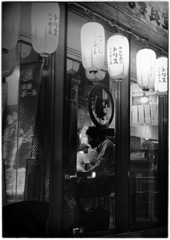Mizonokuchi at Night #17