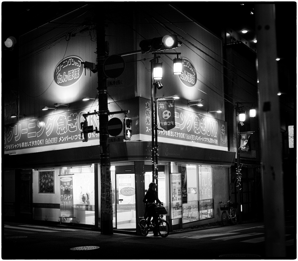 Nishiogikubo at Night #17