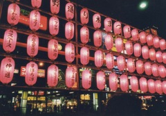 Nakano 1999
