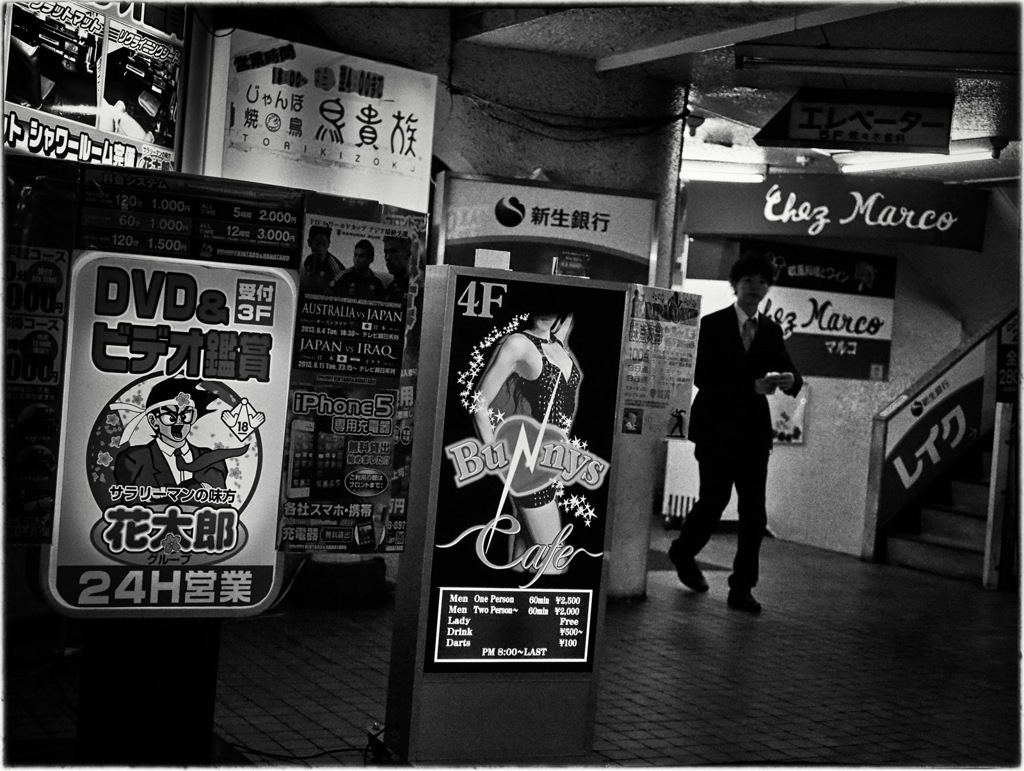 Ogikubo at Night #10