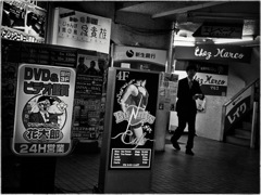 Ogikubo at Night #10