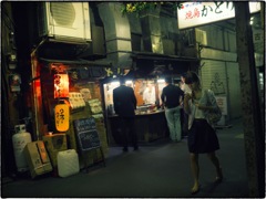 Mizonokuchi at Night #43