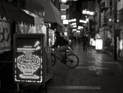 A Night Stroll in Asagaya #27