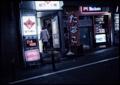 Shibuya at Night #89