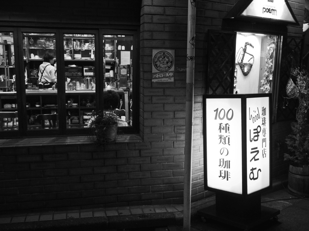 Koenji at Night #43