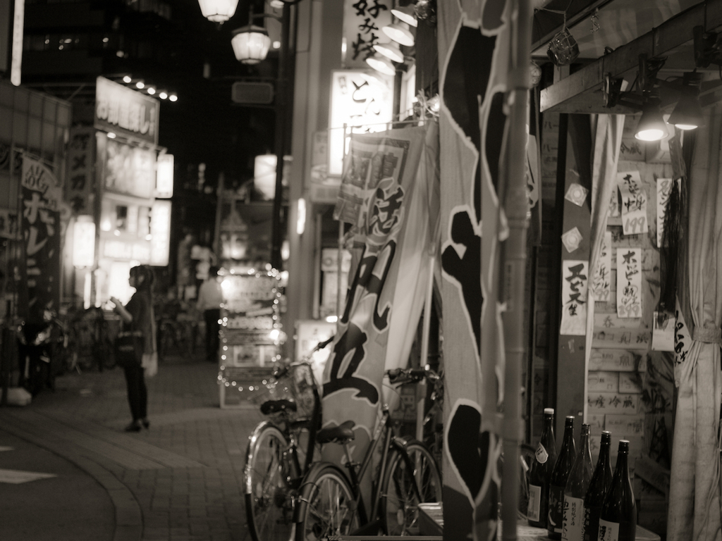 Kichijoji at Night #32