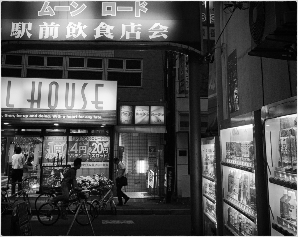 東中野 #13