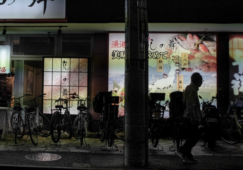 Kodaira at Night #15
