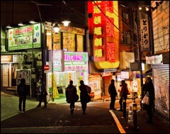 Shibuya at Night #91