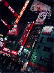 Shinjuku at Night #94