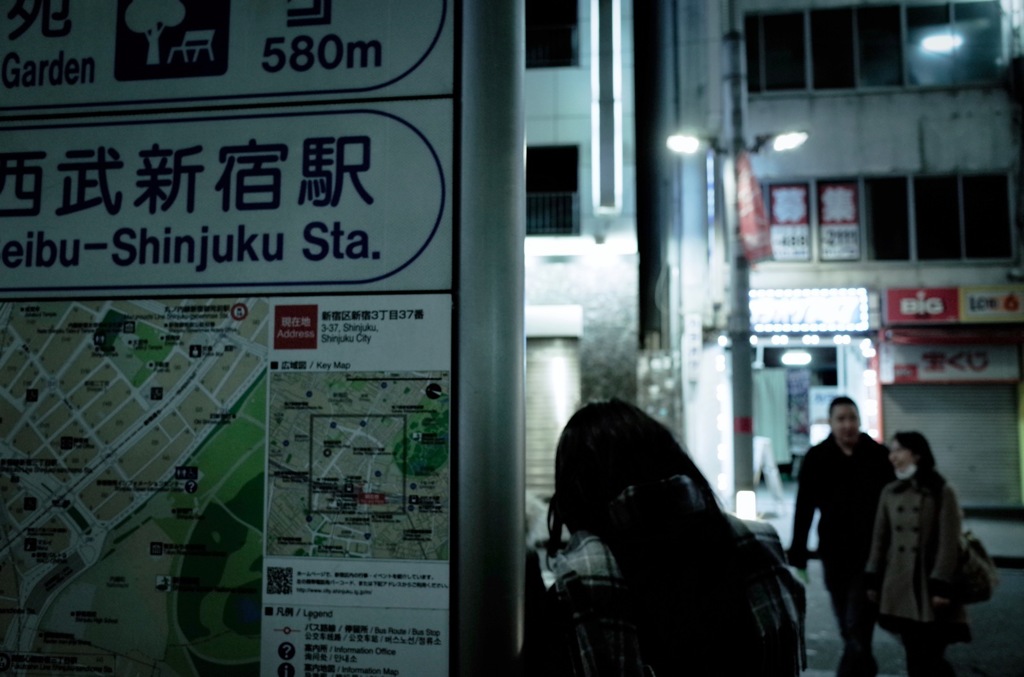 Shinjuku at Night #64