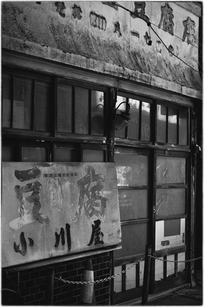 Asagaya at Night #44