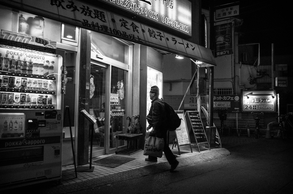 Kodaira at Night #03