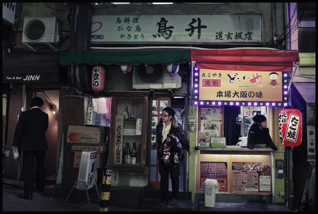 Shibuya at Night #87