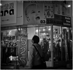 Higashi-Nakano at Night #09