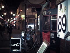 A Night Stroll in Asagaya #15
