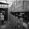 溝ノ口 #01