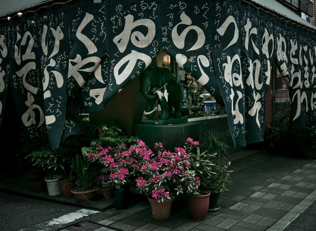 門前仲町 #03