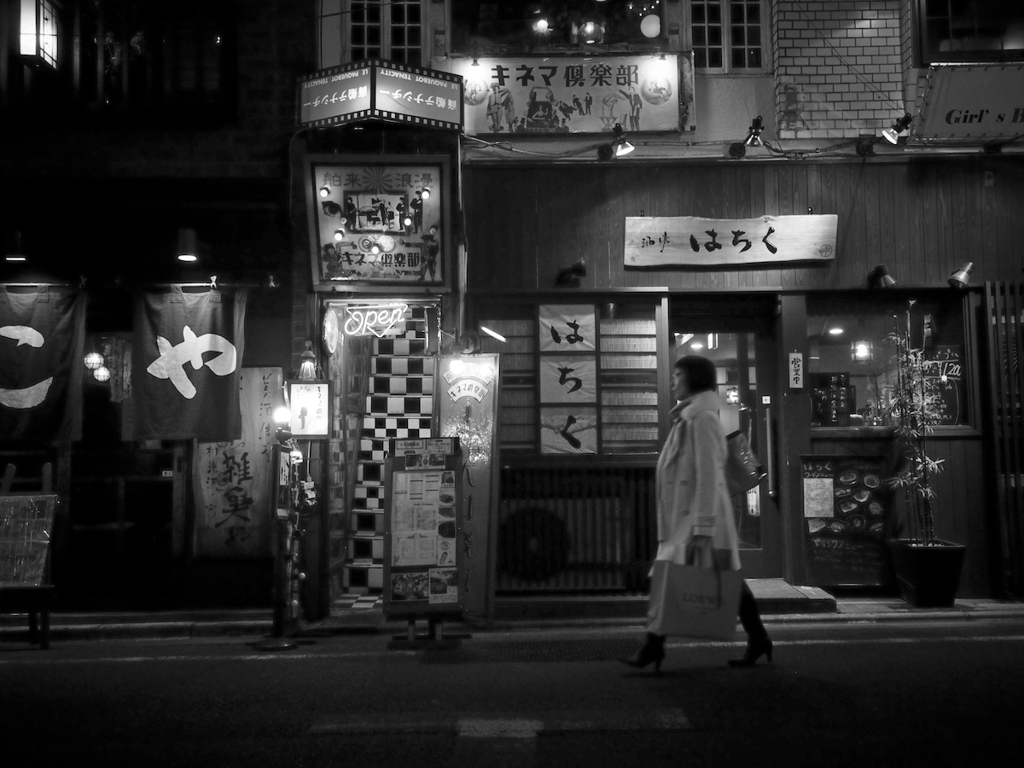 Shimokitazawa at Night #07