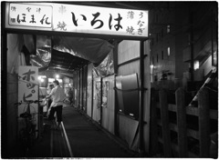 Mizonokuchi at Night #35